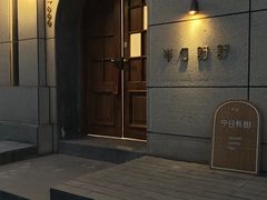 -半勺舒舒(太乙店)