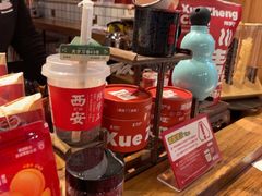 -陈学正酸梅汤(大学习巷店)