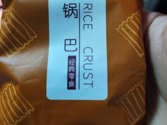 -海底捞火锅(杭州萧山宝龙广场店)