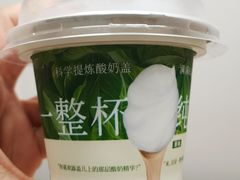 一整杯纯奶盖-乐纯(苹果社区店)