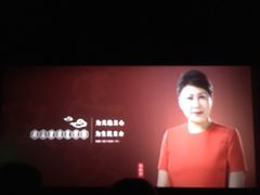 -银兴国际影城(永旺梦乐城吴中店)