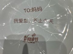 -浩运·海鲜青岛菜·海胆水饺(石老人店)