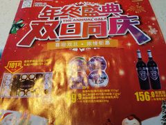 -中百仓储(古田路店)