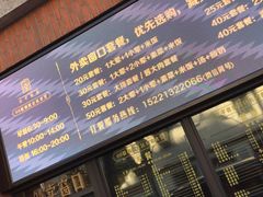 -66梧桐院·天平邻里汇(乌鲁木齐南路店)