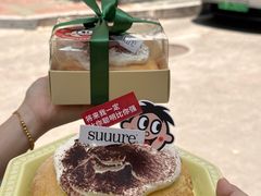 -流酥可心·牛乳蛋糕商店(禾祥西路店)