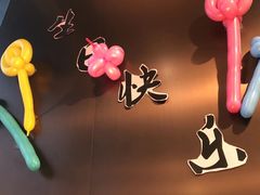 -海底捞火锅(龙湖金沙天街店)