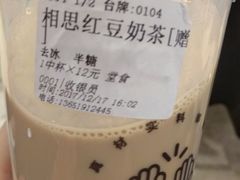 -茶桔便(爱琴海店)