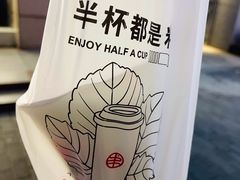 -书亦烧仙草(北大街店)