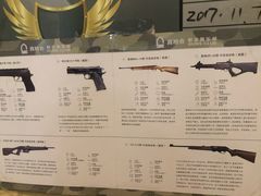 -真枪会射击俱乐部(河西中央公园店)