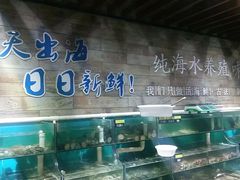 -蟹谢蒸鲜自助餐厅