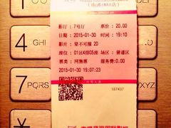 幸福蓝海国际影城(圆融店)-幸福蓝海国际影城(南通圆融IMAX店)