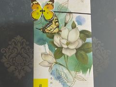 -好一朵茉莉花(老门东店)