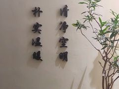 -布梵·台式热敷古法按摩Massage·Spa(品尊国际店)