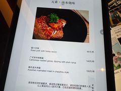 -富力威斯汀酒店-中国元素中餐厅(武昌临江店)