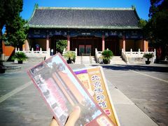 -历代帝王庙博物馆