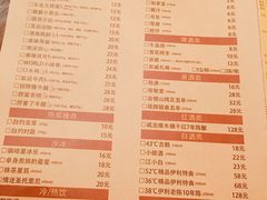 菜单-胖哥俩肉蟹煲(学林街店)