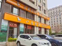 -八马茶业(星海胜利路旗舰店)