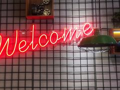 门面-阿记烧烤(大兴新区店)