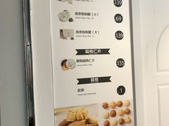 菜单-香港珍妮曲奇聪明小熊饼干(迪美购物中心店)