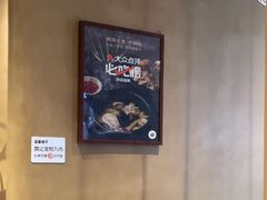 -云海肴云南菜·蒸汽石锅鱼(青岛万象城店)