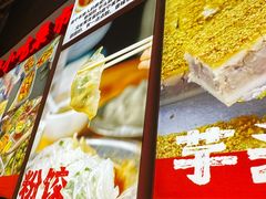 -雙冲柳州螺蛳粉&酸嘢&桂林米粉(簋街店)