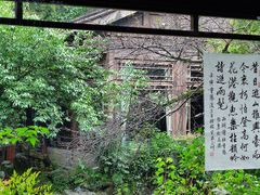 -乾园.魏庐湖景餐厅(花港店)