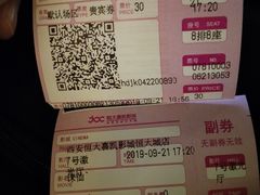 -嘉凯影城(西安恒大城店)