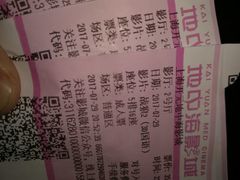 -红星电影世界开元地中海店(RealD杜比全景声)