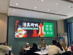 -紫光园(创始店)