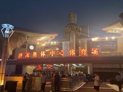 -济南奥林匹克体育中心体育场