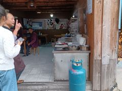 -黄三汤圆