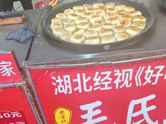 -毛氏汽水包(山海关路店)