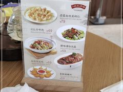 -顺风汤馆·广府粤菜(江宸天街店)