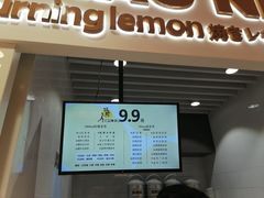 门面-烧柠·柠檬茶(大融城店)