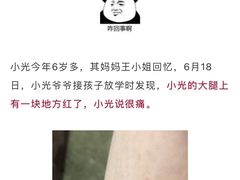 -广州市荔湾区育星和平幼儿园