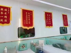 -痘博士天津·全国连锁祛痘机构