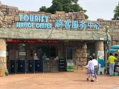 -美的鹭湖探索王国