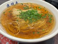 特色阳春面-逸桂禾面馆