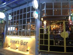 -Irene’s Bar