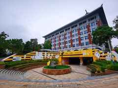 门面-厦门市图书馆(集美新城馆区)
