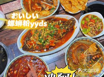 北京超好吃的螺蛳粉！原来藏在这里！