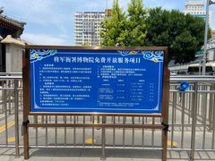-内蒙古将军衙署博物院