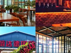 -普兰达德国餐厅·德式脆皮烤猪肘·自酿啤酒(观唐店)