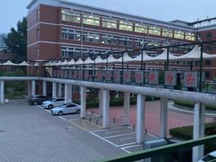 -天津市第二中学