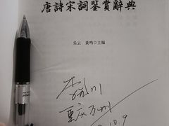 -新华书店(白岩路二巷店)