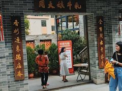 门面-周大娘牛乳(旧寨古村总店)