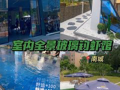 -SHRIMP CLUB万东餐饮钓虾·清吧