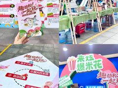 -红星美凯龙北京至尊MALL(东四环中路店)