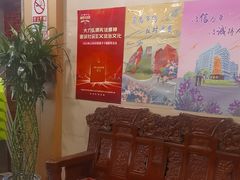 -同和居(月坛店)