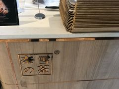 -奈雪的茶(石家庄万象城店)